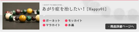 あがり症を治したい！